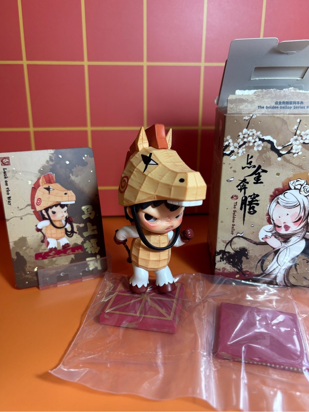 Hinoro Luck on the Way - The Golden Gallop Series